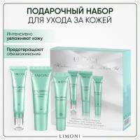 Дорожный набор LIMONI Hyaluronic Ultra Moisture Care Set (Крем для лица 25ml+ Крем для век 15ml+ Сыворотка 15 ml)