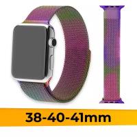 Металлический ремешок для Apple Watch 1-9, SE, 38-40-41 mm миланская петля / Браслет для Эпл Вотч Series 1-9, СE на магнитной застежке / Перламутровый