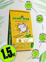 Сухой корм для кошек Acari Ciar A`Cat MAINE COON STERILIZED Turkey 1,5кг со вкусом индейки