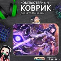 Игровой коврик для мыши Райдэн Геншин Импакт Genshin Impact, 20x24см