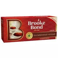 Чай черный Brooke Bond Насыщенный черный в пакетиках