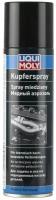 Медный аэрозоль Liqui Moly Kupfer-Spray 0,25л