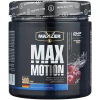 Изотоник Maxler Max Motion (500 г) вишня