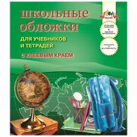 Апплика Обложки для учебников и тетрадей с клеевым краем, 5 штук (С2466-01)