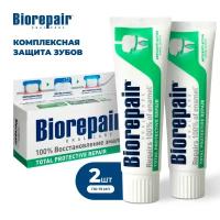 Зубная паста Biorepair Total Protective Repair Комплексная Защита, 75 мл, 2 шт