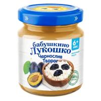 Пюре Бабушкино Лукошко Чернослив-творог (с 6 месяцев), 100 г, 6 шт