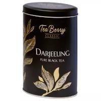 Чай черный листовой TeaBerry "Дарджилинг""Darjeeling" 125гр. (Жестяная банка)