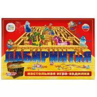 Умные игры. Настольная игра-ходилка Лабиринтия /20