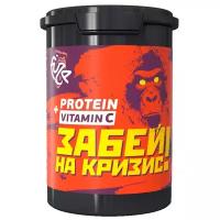 Протеин Fuze Protein + Vitamin C