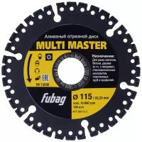 Диск алмазный отрезной Fubag Multi Master (88115-3)