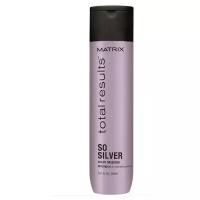 Matrix Total Results Color Obsessed So Silver Shampoo Шампунь для нейтрализации желтизны 300 мл