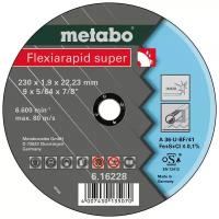 Metabo 616228000, 230 мм, 1 шт