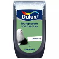 Краска акриловая Dulux Тестер колеровки матовая 70GY 38/330 0.03 л