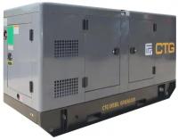 Дизельный генератор CTG AD-165SD в кожухе с АВР, (132000 Вт)