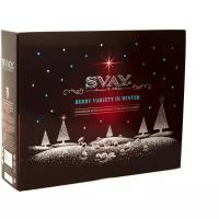 Чай Svay Berry Variety in Winter ассорти в пирамидках подарочный набор