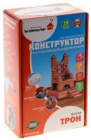 Конструктор BRICKMASTER 602 Трон (39 деталей) 92568