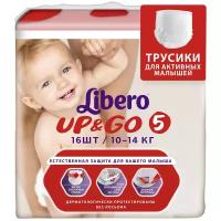 Libero трусики Up & Go 5 (10-14 кг), 16 шт