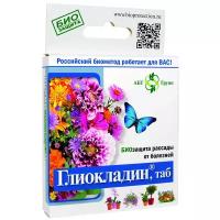 АгроБиоТехнология био-фунгицид Глиокладин Таб для цветов, 100 шт. х 100 мл х 100 г