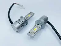 Светодиодные LED лампы V12, 12-24В, 60Вт, 5500К, цоколь Н3, комплект 2шт