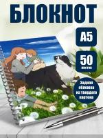 Блокнот А5 аниме Укрась прощальное утро цветами обещания