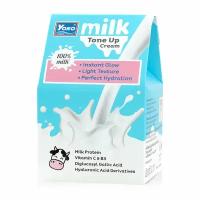 Тонизирующий крем для лица с молочным протеином YOKO GOLD MILK TONE UP CREAM 20 ml