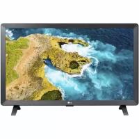 Телевизор LG 24TQ520S-PZ, титановый