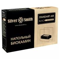 Silver Smith STANDART AIR BLACK