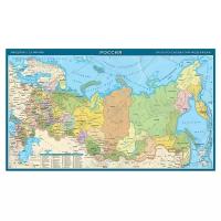 Геоцентр Карта России. Субъекты РФ (4660000231857), 50 дет