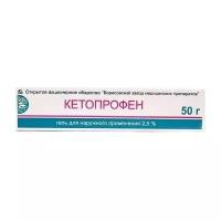 Кетопрофен гель д/нар. прим. 2,5% 50 г