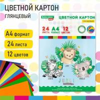 Цветной картон Brauberg "Kids", Джунгли, А4, мелованный extra, 24 листа, 12 цветов, в папке, 203х283 мм