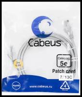 Cabeus PC-UTP-RJ45-Cat.5e-2m Патч-корд U/UTP, категория 5е, 2xRJ45/8p8c, неэкранированный, серый, PVC, 2м (PC-UTP-RJ45-Cat.5e-2m)