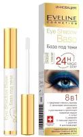 EVELINE база под тени серии EYE SHADOW BASE, 7мл