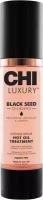 Масло для волос горячее Chi Luxury Black Seed Oil Intensive Repair Hot Oil Treatment 50 мл CHILOT1