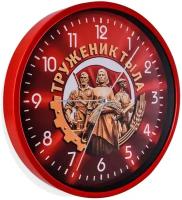 Настенные часы «Труженик тыла» к юбилею Победы