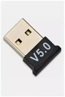 Адаптер Bluetooth USB Bluetooth 5.0