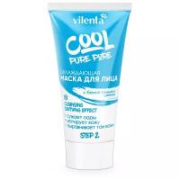 Vilenta Охлаждающая маска Cool Pure Pore с белой глиной и цинком