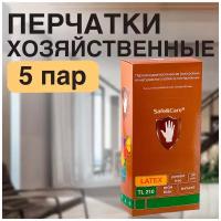 Перчатки хозяйственные для уборки, 5 пар, размер M