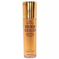 DEOPROCE Эмульсия для лица антивозрастная осветляющая ESTHEROCE HERB GOLD WHITENING & WRINKLE CARE EMULSION 135 мл