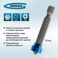 Торцевая бита 1/4" PH 2х50 мм с ограничителем GROSS 11456