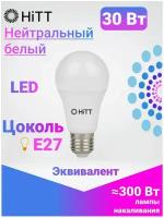 Энергоэффективная светодиодная лампа HiTT 30Вт E27 4000к