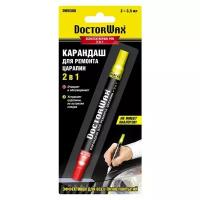 Карандаш для закрашивания царапин "Scratch Repair Pen 2 in 1" DW8300, удаление царапин