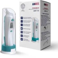 Amrus Термометр инфракрасный AMIT-110 ушной