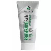 Pleyana Бальзам Regenerating Balm With Taxifolin Регенерирующий с Дигидрокверцитином, 50 мл