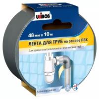 Лента UNIBOB 46745 / 69997, 48 мм x 10 м