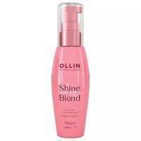 OLLIN Professional Shine Blond Масло Омега-3 для волос, 50 мл, бутылка