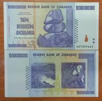 Банкнота Зимбабве 10000000000 долларов 2008 года (10 биллионов) UNC