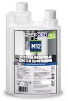 Жидкость для чистки капучинаторов Cafedem M12, 1 л