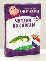 Развивающая игра «Smart-пазлы. Читаем по слогам», 30 карточек