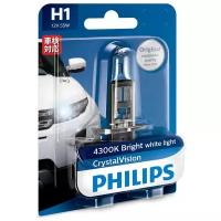 Лампа автомобильная галогенная H1 Philips CrystalVision 12V 55W P14,5s (блистер 1 шт.) 12258CVB1