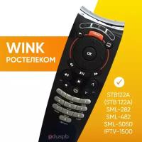 Пульт для Wink / Ростелеком (Rostelecom) STB122A (STB 122A), SML-282 / 482, SML-5050, Rotec-Switron IP-TV IPTV-1500